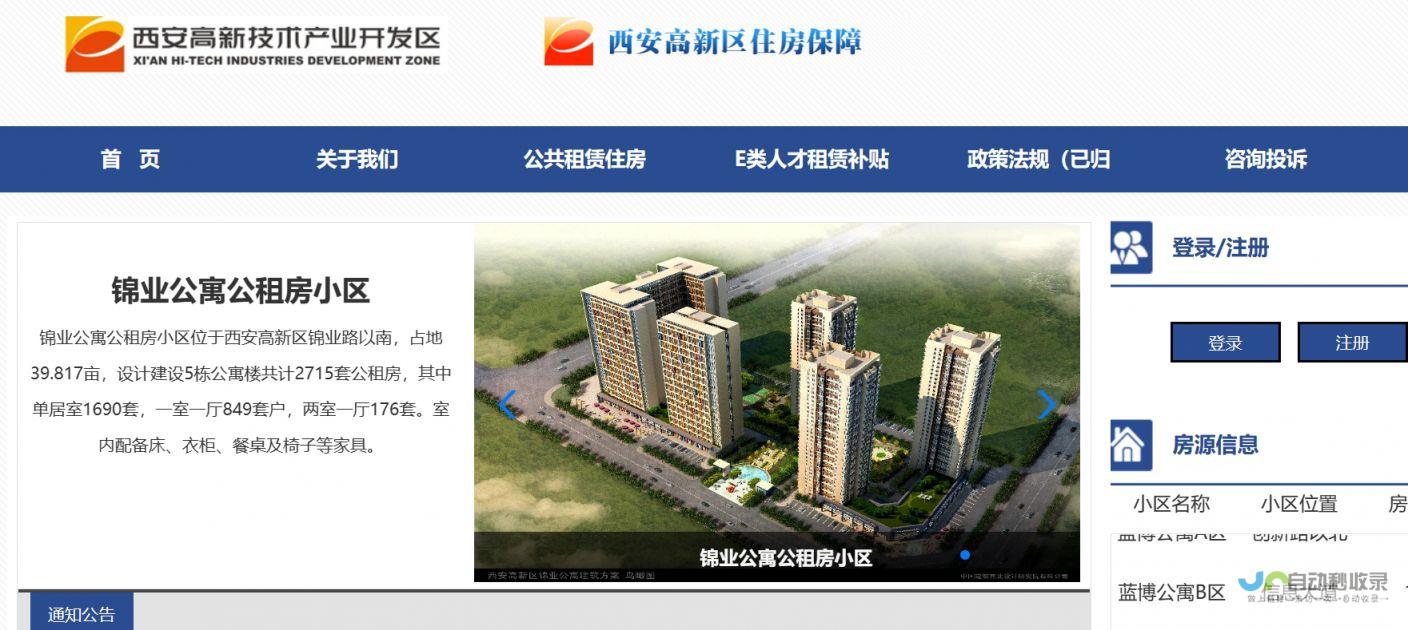 西安SEO公司