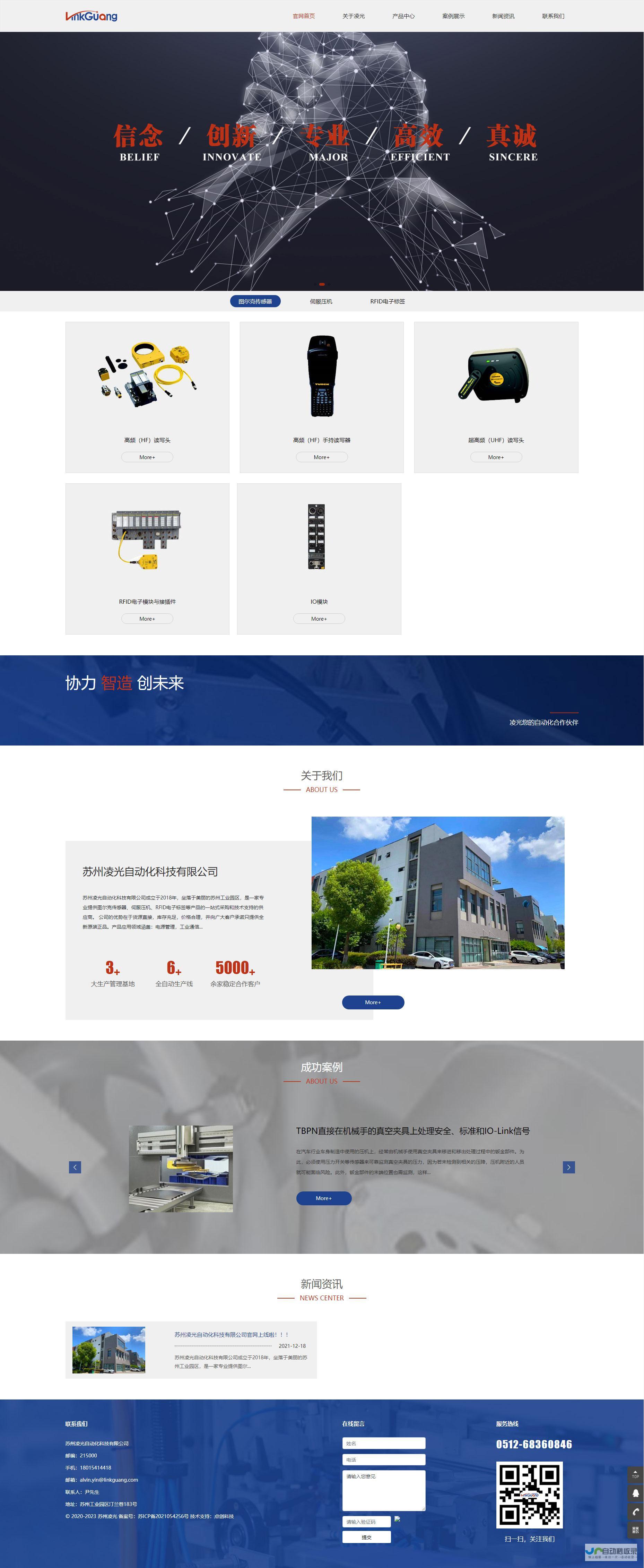 苏州高端网页设计与开发