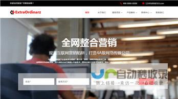全方位
