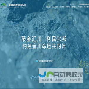 智汇招