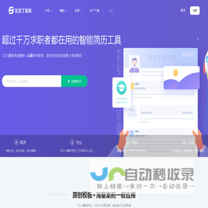 重庆霞诺发电机制造有限公司