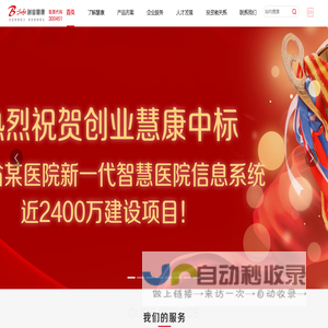 电地暖-石墨烯电热线-碳纤维发热线-发热电缆-山东暖康公司