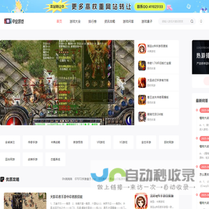 中业游戏-最新热门手机游戏-好玩免费手游下载-手游排行
