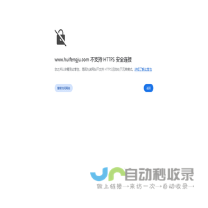 镇江风水大师|南京风水大师|上海风水教学培训|扬州常州无锡苏州风水大师-慧风居文化咨询工作室