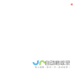 夺奇说料