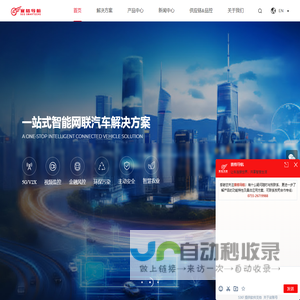 辽宁东禹防水工程有限公司