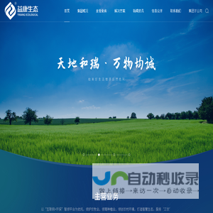 法国Piezotech,压电粉末,压电薄膜 - 弘鼎科技