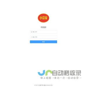 xiaodangjia
