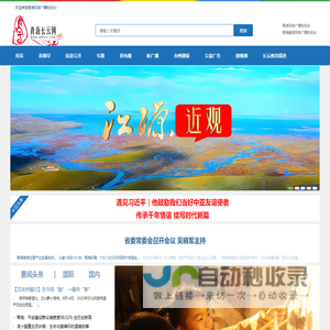长云网