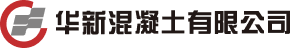 华新混凝土有限公司-华新混凝土