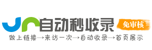 创智AI导航引擎